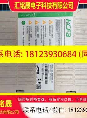 议价:禾川 SV-X3EB040A-A2 伺服驱动器