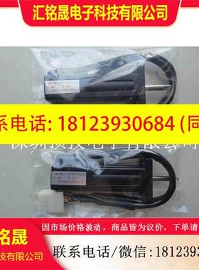 议价:TS4633N2026E602 JUKI2050 Z轴马达40003253 48V 40W