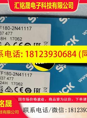 议价:原装现货6037477德国西克SICK光电传感器VTF1
