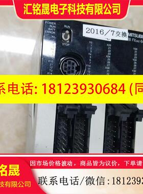 议价:日本三菱 PLC主机 FX2NC-64MT 件 现货