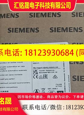 议价:西门子3VA2463-5HN32-0AA0塑壳断路器3P 6