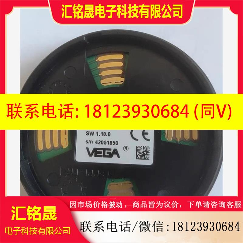 议价:原装德国VEGA显示模块操作面板显示面板PLICSCOM新原