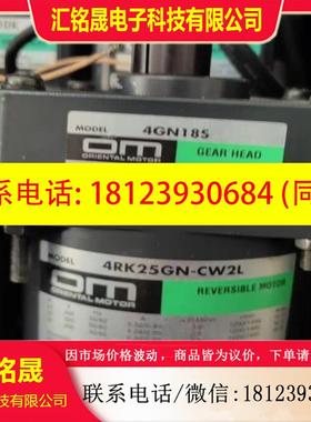 议价:5TK20GN-CW2 5GN125RH  4RK25G
