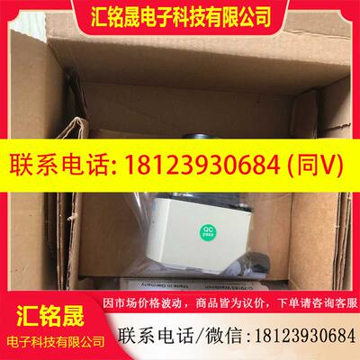 议价:原装sick激光雷达TIM561-2050101  1071419现货