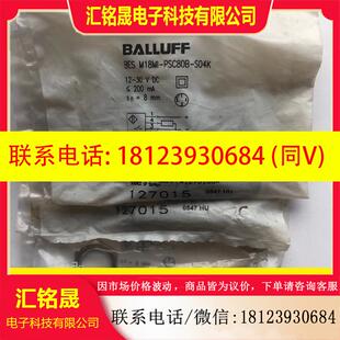 BES 议价 巴鲁夫原装 BES008M PSC80B M18MI