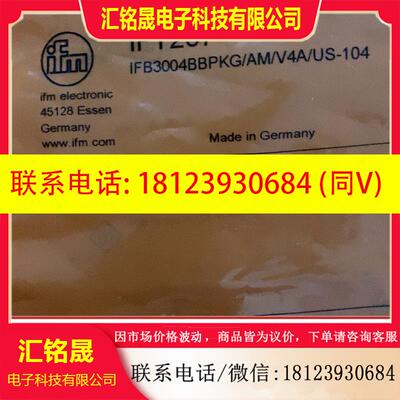 议价:易福门IFT205  IFT257  IFS240原装现