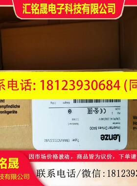 议价:E84AVSCE1122VB0  伦茨变频器