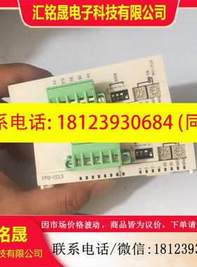 议价: FPG-CCLS 设备 九成新  测试 质量OK