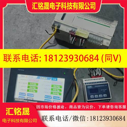 议价:触摸屏 PLC 一套 触摸屏型号HMIGⅩU351,商品