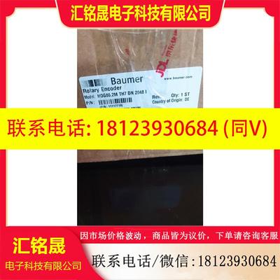 议价:堡盟编码器  HOG86.2M. TH7 DN 2048