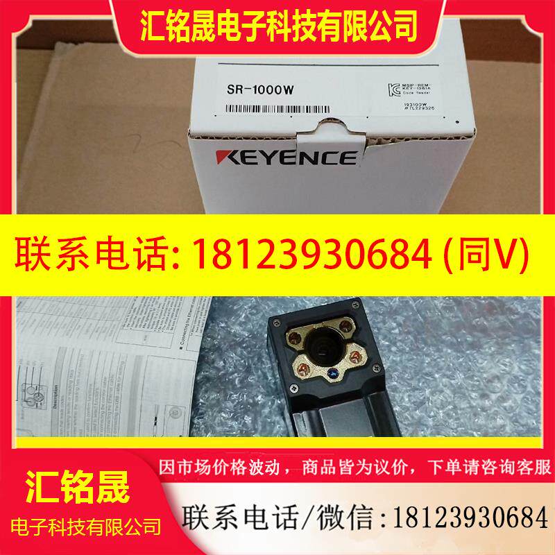 议价:SR-1000W基恩士扫描器原装正品,里外编号一致,标签