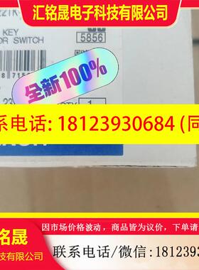 议价:欧姆龙A22TK-2LL-21-K01安全钥匙开关