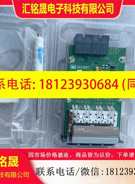 议价:瞻博 光口模块 型号711-021270 ,未使用,有2适用