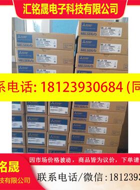 议价:三菱驱动器MR-J2S-10CP/20CP/40CP/60CP/70CP/100CP/200CP