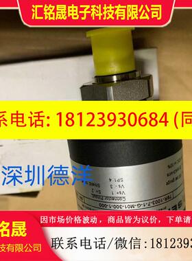 议价:现货德国BD SENSORE传感器DS230-78R-1003-7-1-G-M01-300-1