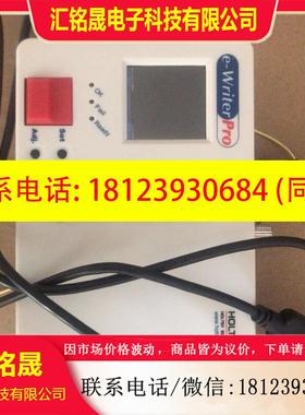 议价:合泰e-WriterPro编程器,. 使用正常