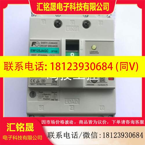 议价:原装富士FUJI断路器EW125JAGC-3P100A 125A 75A 60A空气开