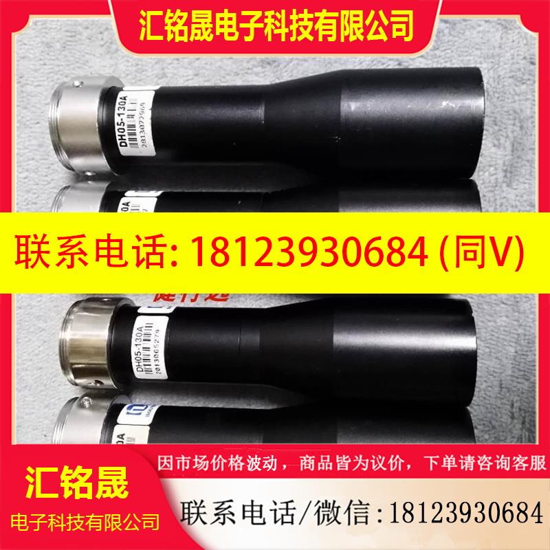 议价:IMAVISION DH05-130A大恒0.5X130远心镜头0.5倍130mm