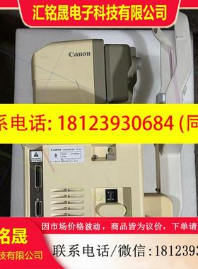 议价:Canon 加能 Tonometer TX-10 检测仪