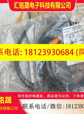 议价:evc024  022 一样一根