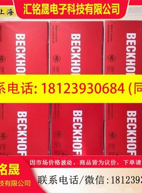 议价:秘仕KL2134 KL1114 KL2424 KL1104 KL模9010 EL2O004 福B