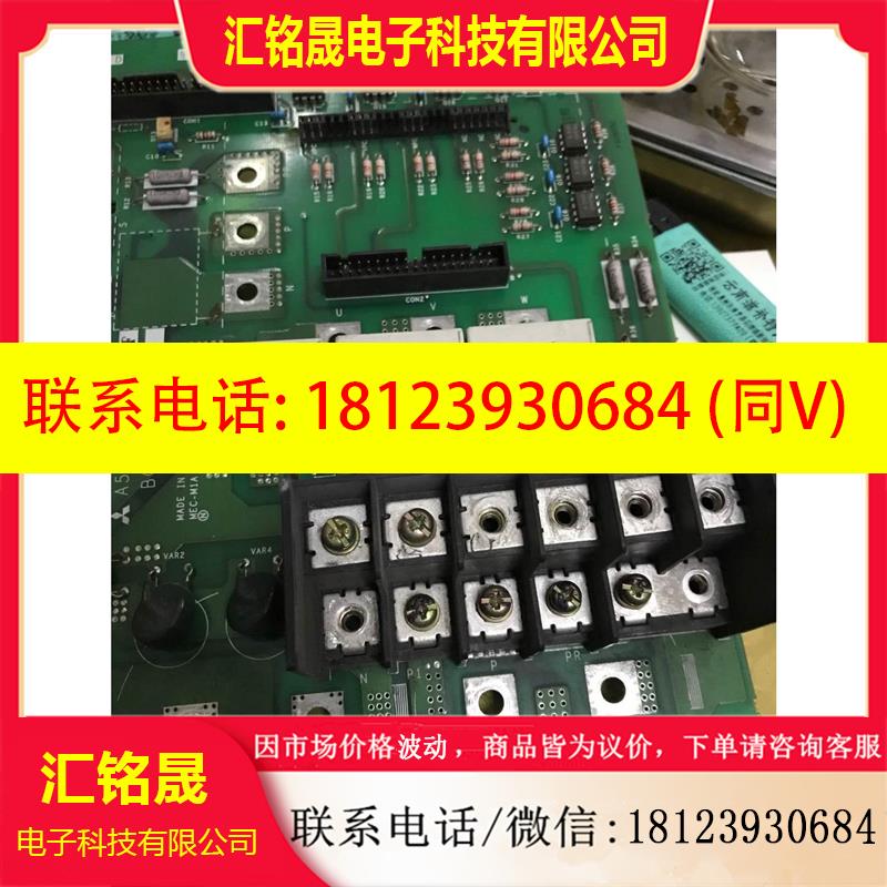议价:A54GA11C原装三菱变频器驱动板BC186A437G