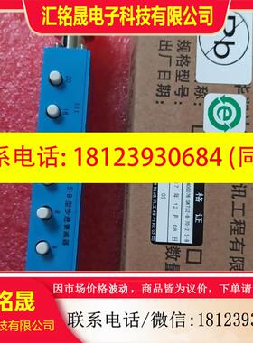 议价:上海华湘GKTS2-8-70-2.5-B衰减器 步进衰减器