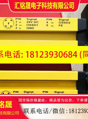 议价:C20E-045303D51 C20S-045103D51西