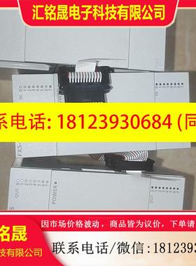 议价:三菱PLC模块,FX5-16EX,FX5-16EYR。橙色基