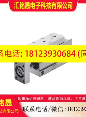 议价:FESTO小型滑块驱动器 SLS-6-30-P-A - 170490现货
