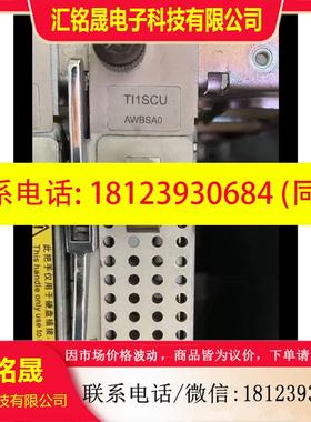 议价:支持  ATAE TI1SCU TI15SCU8 AWB