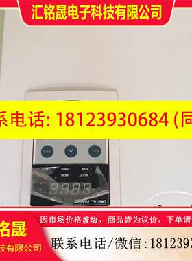 议价:蓝海华腾V5-HY变频器15KW/380V实物拍摄