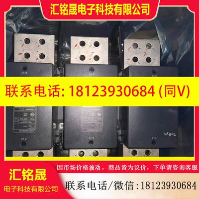 议价:到货三台施耐德LC1F2100P7接触器,