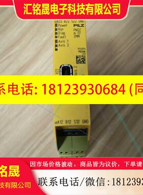 议价:772171 PILZm EF 2MM继电器