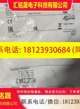 议价:原装IFM易福门OGS200 0GS200