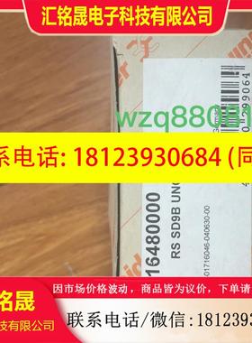 议价:魏德米勒Weidmuller转换器 RS SD9B UNC