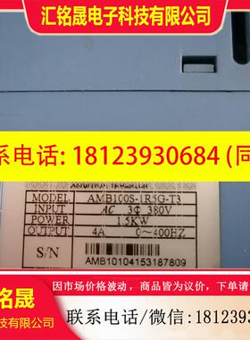 议价:AMB100S-1R5G-T3  不,要的来,