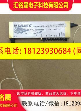 议价:AVANEX 射频10G 集成调制驱动3.7dBM 损耗 G
