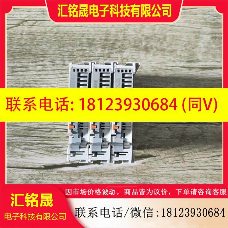议价:倍福KL1408 可充新带包装  实物拍摄现货  发