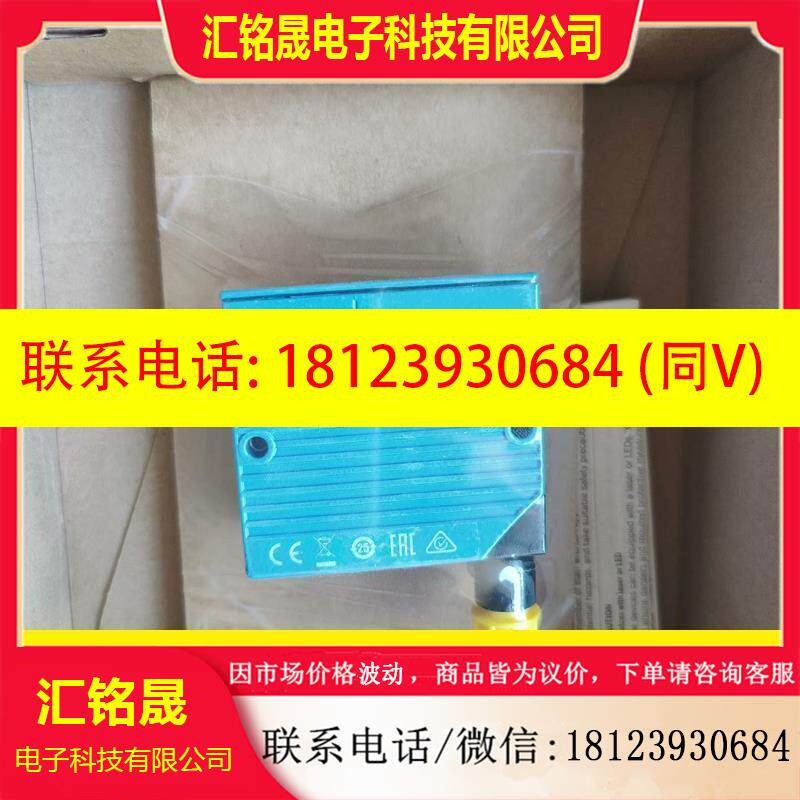 议价:SICK西克读码器CLV620-0120