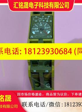 议价:651245 皮尔兹安全继电器  pilz ZFS/3S 2