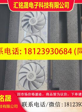 议价:4070super 12G X-GAMING OC 欧泊白