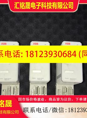 议价:TC515V2  ABB DCS卡件