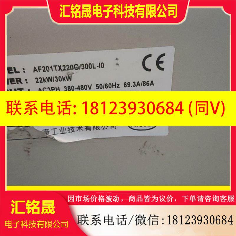 议价:尤尼康变频器AF201TX220G/300L-l0 22