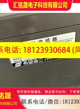 议价:SB70G22  22kw两台
