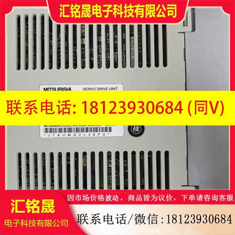 议价:三菱伺服驱动器 MDS-B-SVJ2-01/03/04/06/07/10/20