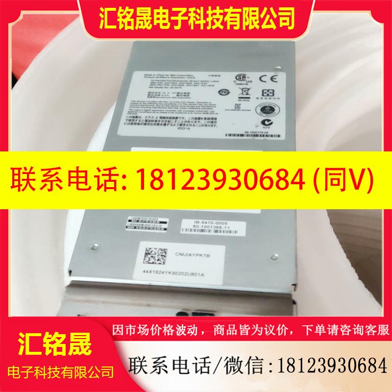 议价:IBM 8G 模块 44X1924 44X1926 44X1