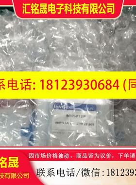 议价:INNODIS IMVM-F122F-V1,手阀,,原装