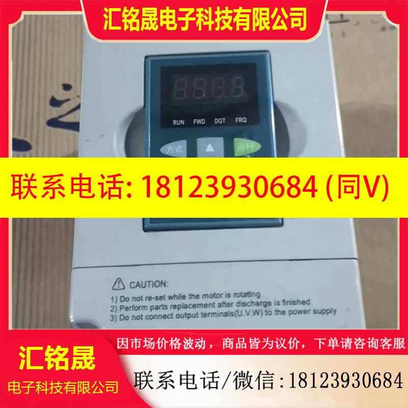 议价:欧瑞变频器F1000-G0007S2B