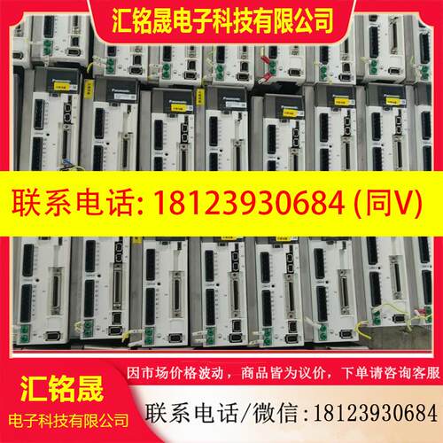 议价:A5伺服电MCDHT3520E MHMJ082G1V